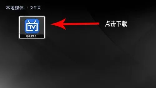 大麦盒子看电视总是卡顿怎么办,大麦盒子看电视怎么缴费