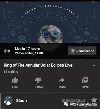 日环食明天登场，新加坡这些地方都可以观看