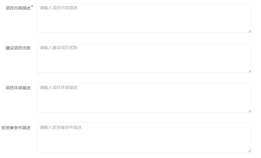 招商网最新招商信息,招商网络平台