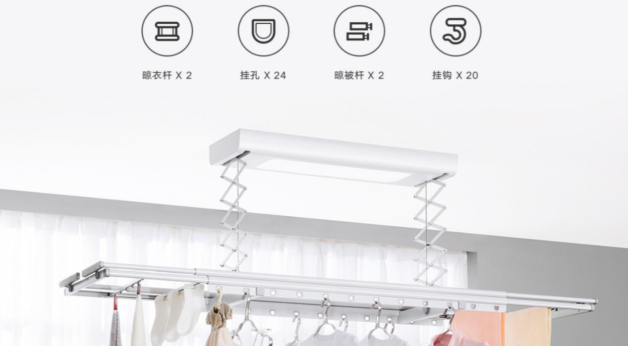 价格屠夫还是智商税？899元的米家智能晾衣机值不值得买？