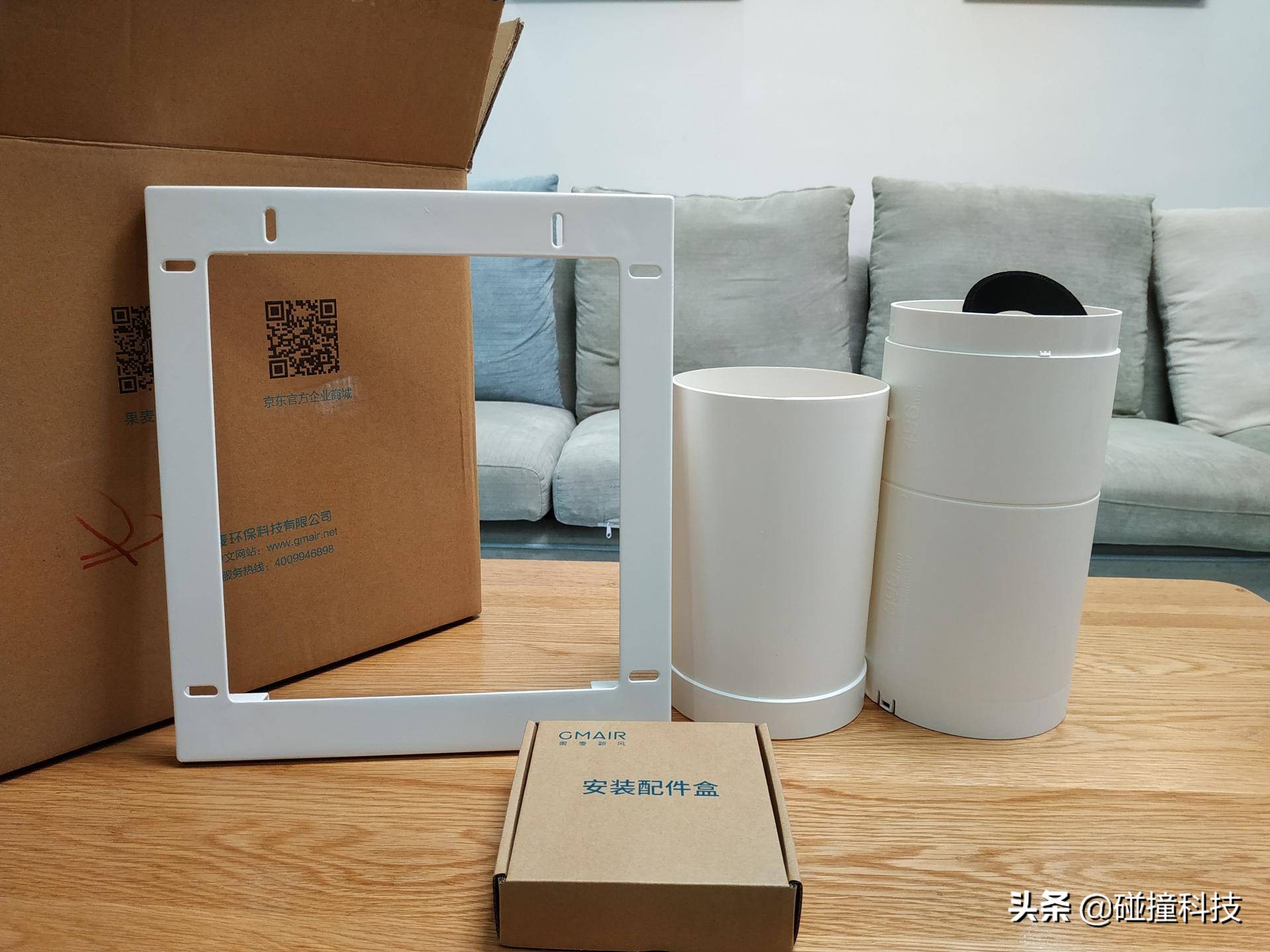 新房开窗还是开新风,果麦新风机能去除空气中的甲醛吗