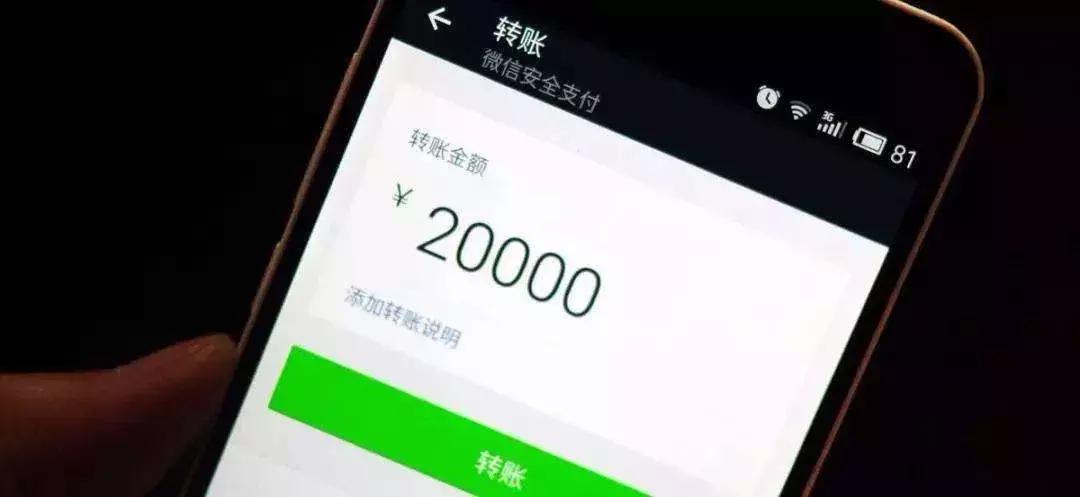 【提醒】注意！多地出现这种裸聊“仙人跳”，专门针对公务员、医生等机关、事业单位人员！