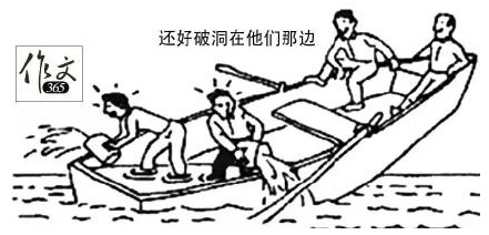 高分作文指导漫画作文,漫画作文高考写作思路