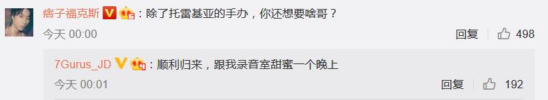 黄昭diss姜云升,黄昭diss
