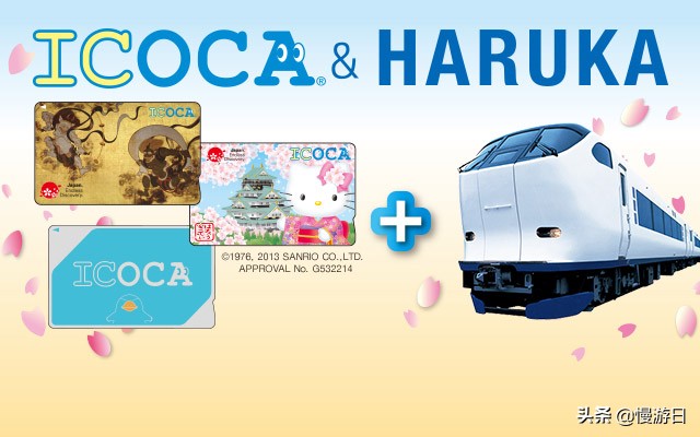 大阪京都交通攻略,大阪关西奈良旅游攻略