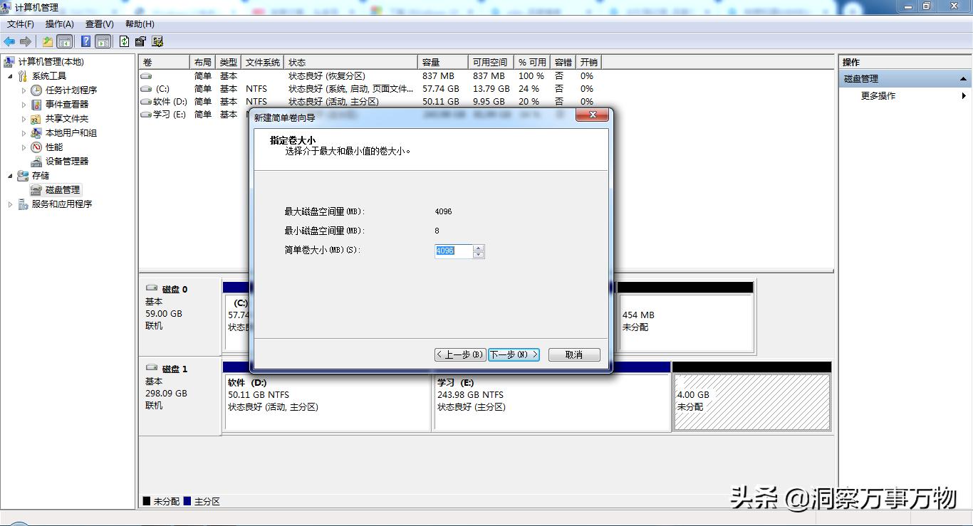 win10原版纯净系统安装教程,教你免费装系统win10