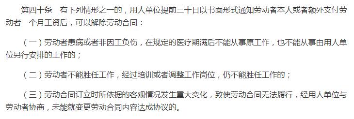被炒鱿鱼得不得到补偿,被炒鱿鱼怎么补偿