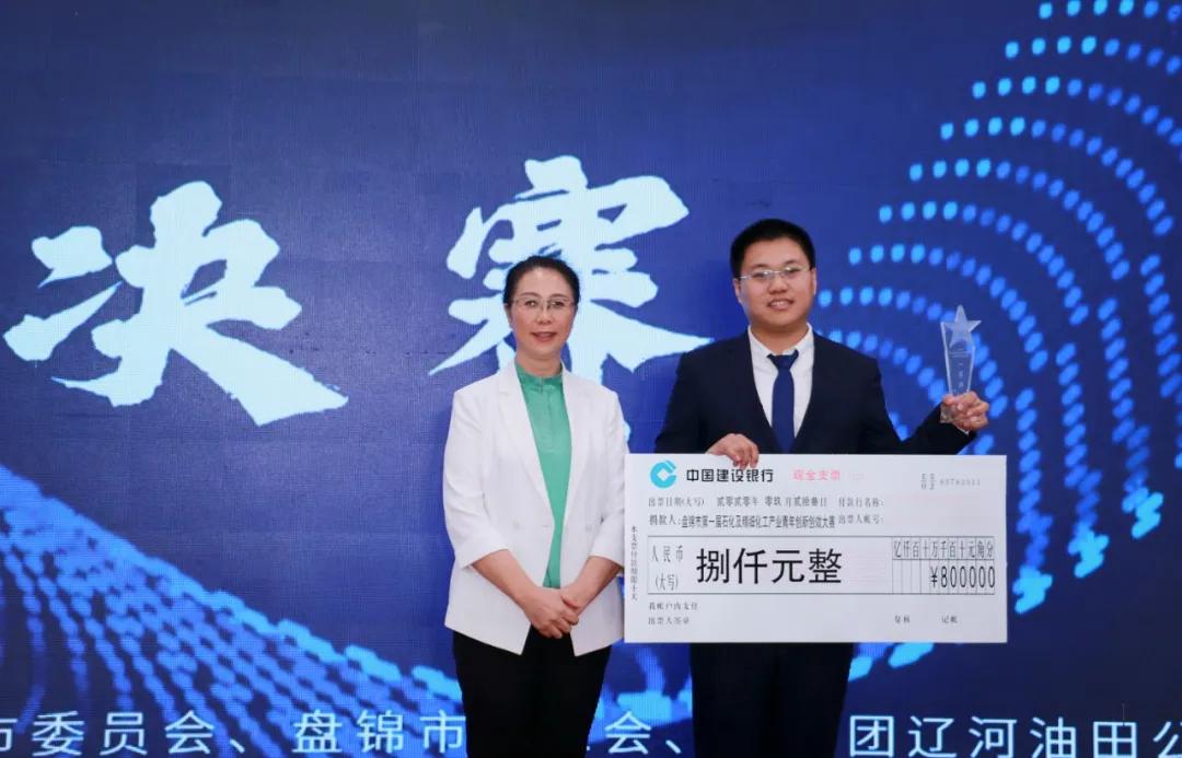 盘锦创客创业大赛,盘锦市创业大赛