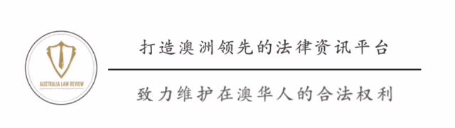 法律顾问单位巡礼|华联,Fresco超市X澳法评