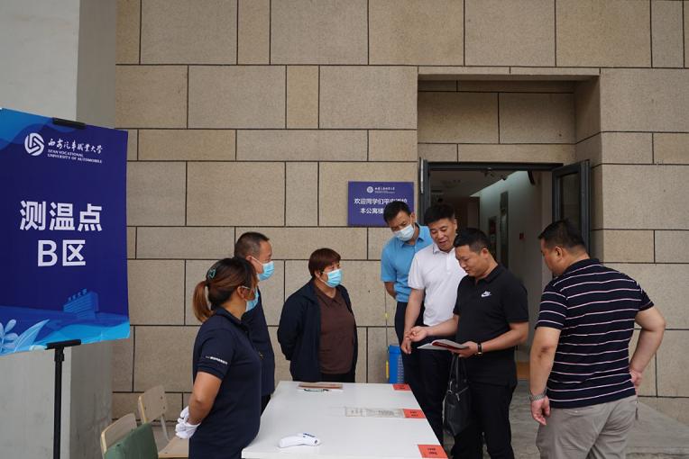 省教育厅年检专家组莅临西安汽车职业大学校开展2019年度工作检查