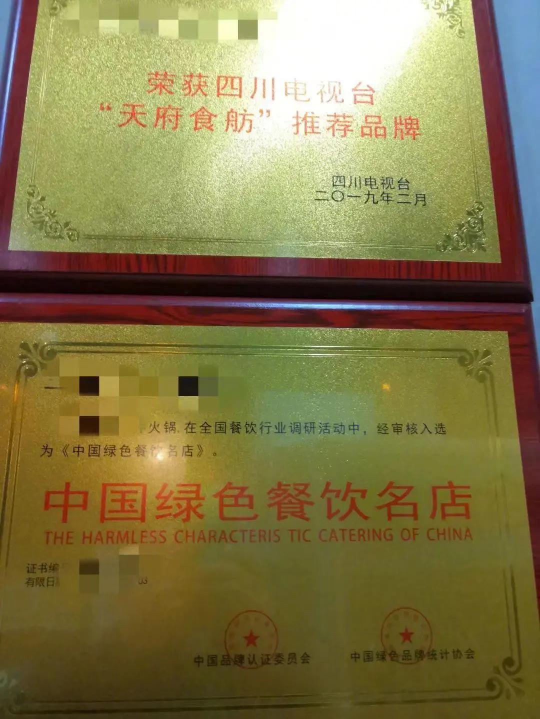 “假奖牌”泛滥市场,内容“争奇斗艳”,你是否为“花名”付了智商税?