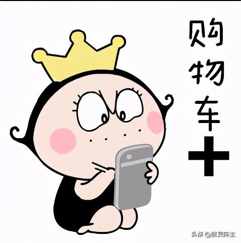 人生得意须尽欢，生不剁手枉少年，年度无限回购好物总结