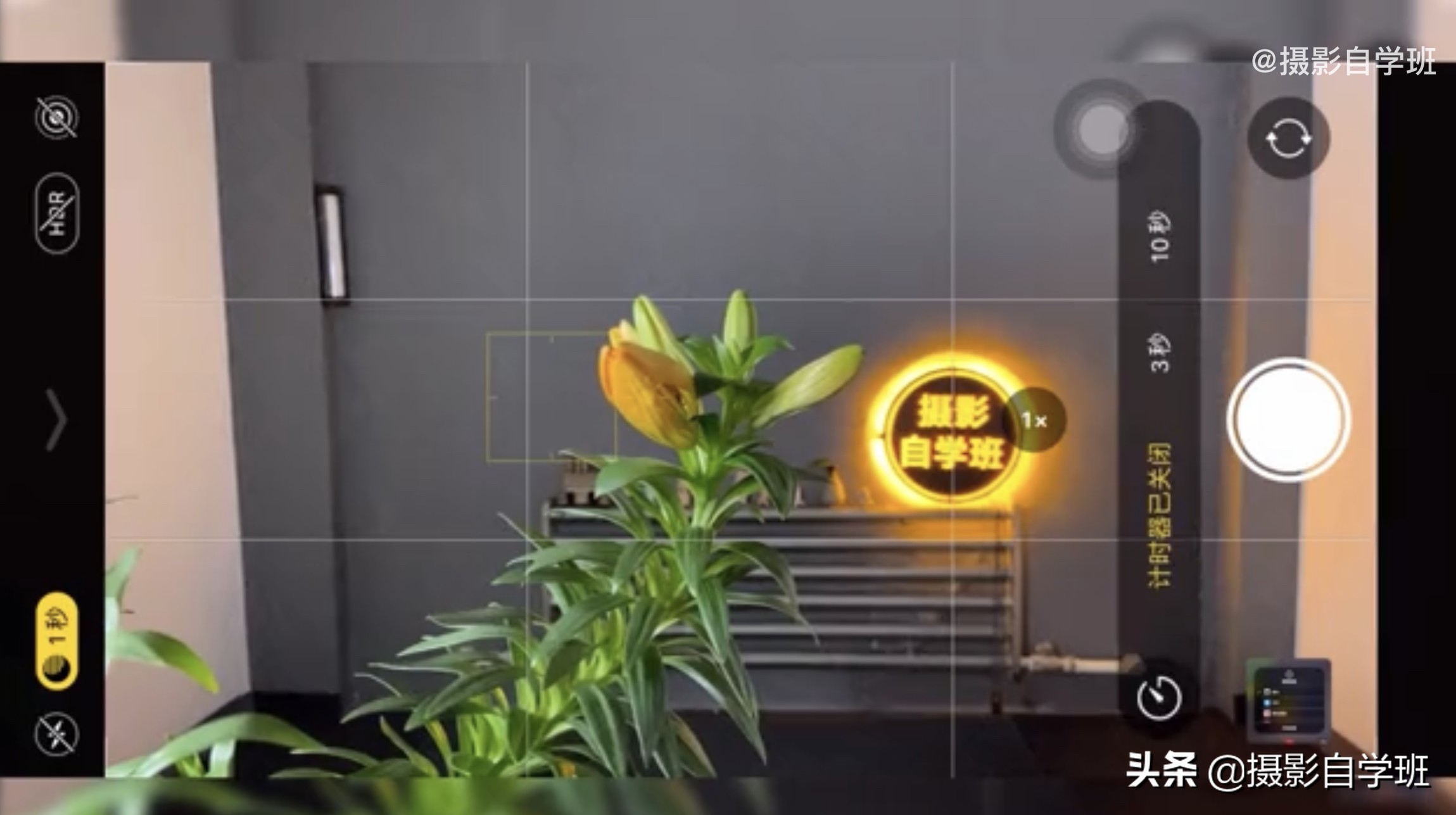 iphone相机界面讲解,苹果手机拍照使用技巧教程