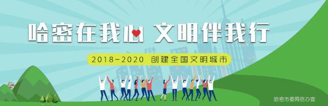 南疆开通复兴号 (新疆复兴号南疆)