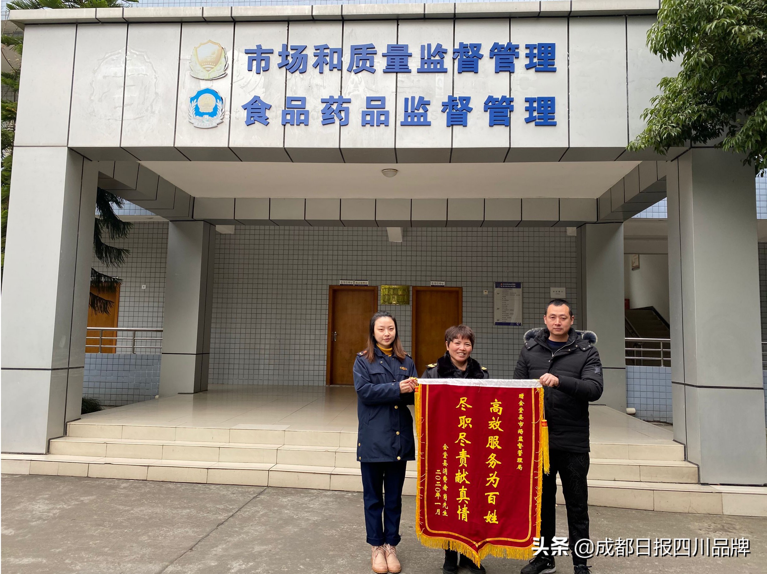 刚买的电脑突然黑屏，能退货退款吗？4天6次成功调解，只为了和谐消费