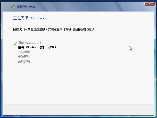 纯净原版windows7系统,如何安装纯净的windows7