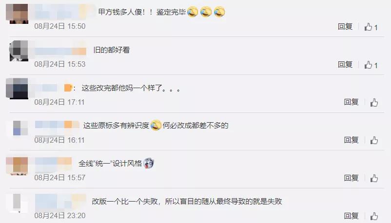 boss改logo,boss公司logo怎么更换