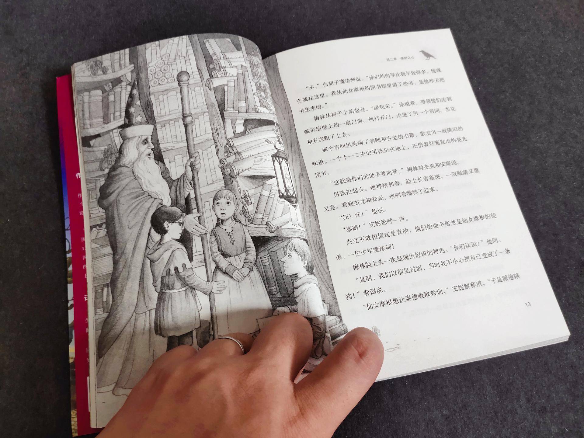 适合陪小孩一起看的书,适合孩子读的童书