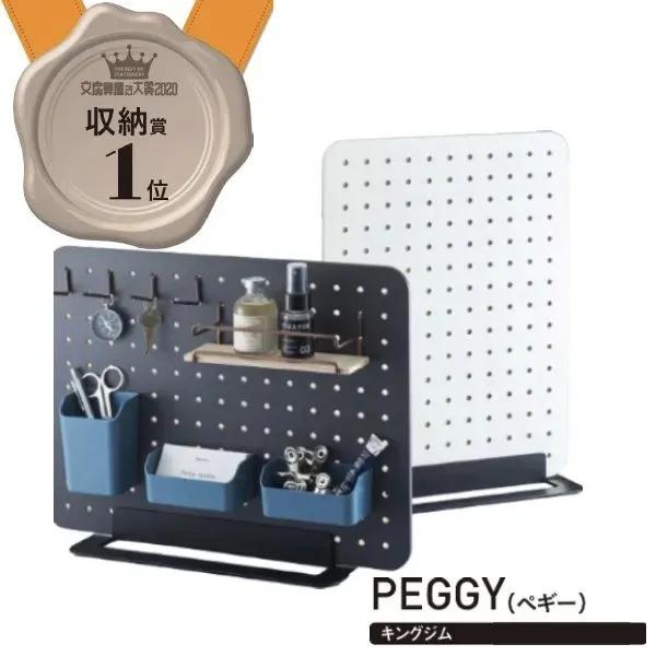 2021日本文具大赏排名,2020年日本文具大赏第一名链接