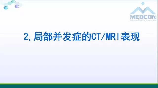 急性胰腺炎的护理措施,急性胰腺炎影像与临床