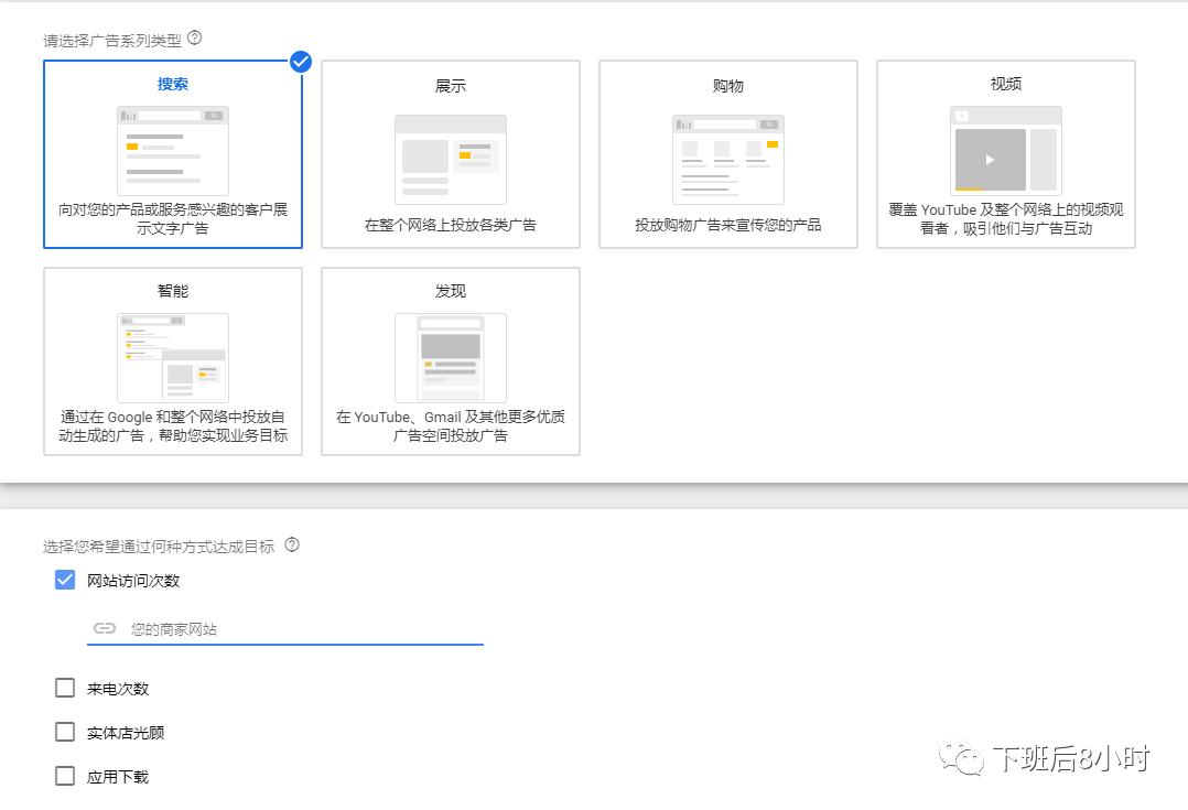 google怎么搜索广告,google搜索广告如何设置b端关键词
