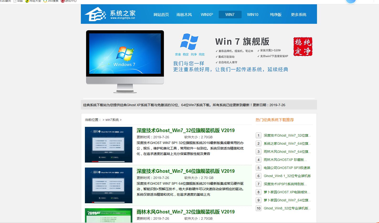 一般傻瓜式安装电脑系统步骤,mac最新系统傻瓜式安装win7