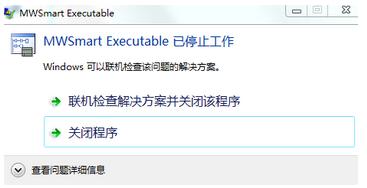 西门子怎么使用三菱后处理,西门子v17软件安装步骤