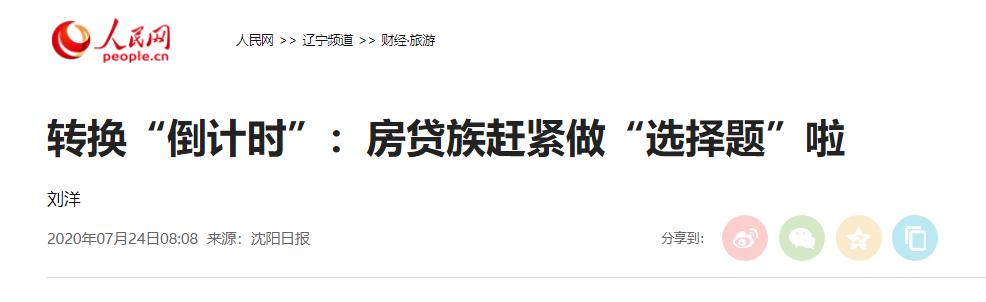 银行换猫是真的吗,银行换猫可靠吗