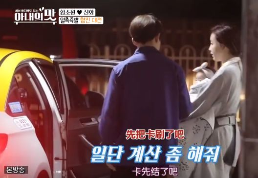 中韩跨国“母子恋”婚姻现危机？婚后矛盾重重，男方压力大到泪奔