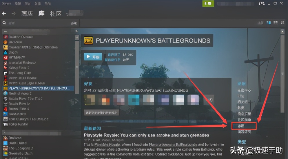 steam如何才能保证退款成功,steam退款教程退款条件及注意事项