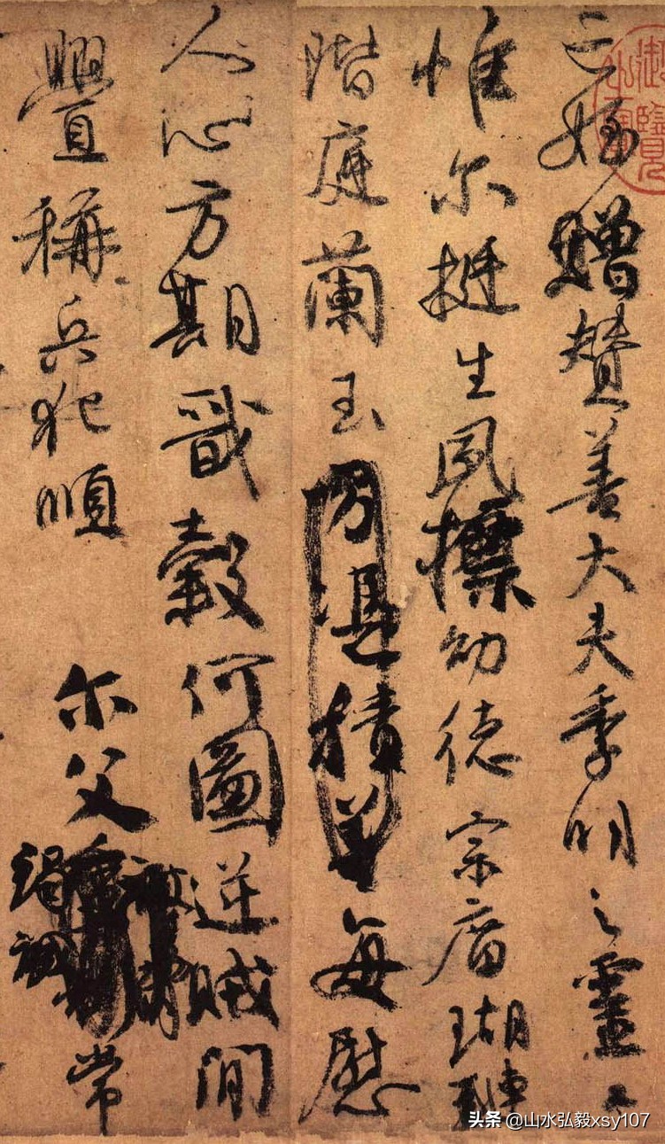 颜真卿书法在唐朝名气,颜真卿书法特点