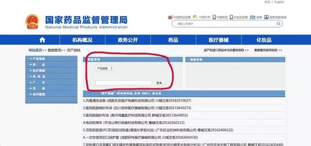 全国查获的假口罩有哪些,警察查获假口罩