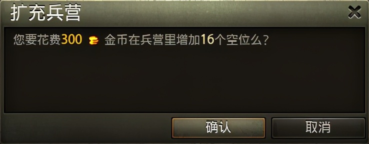 坦克世界乘员位置,坦克世界中乘员转职不用金币行吗