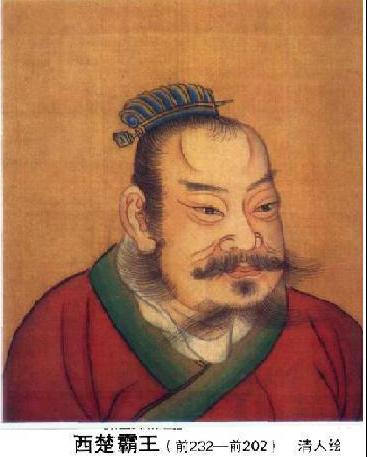 从史书细节记载及他人评价浅析项羽生平