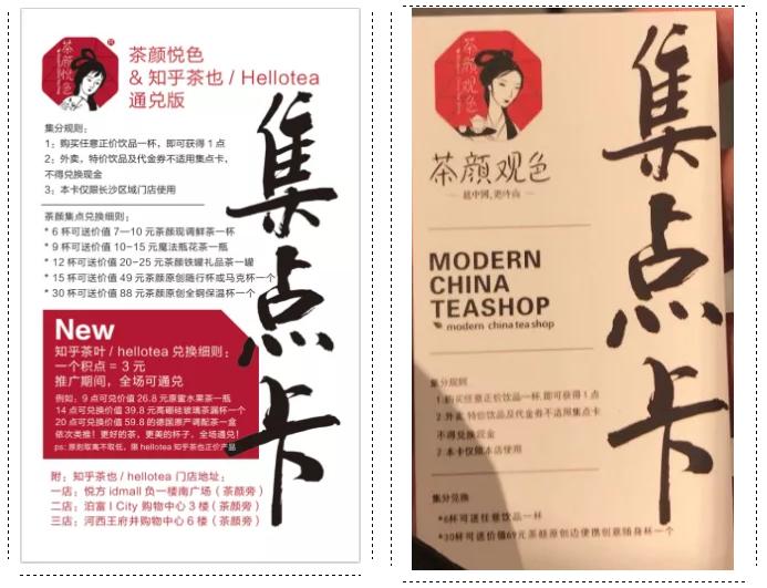 茶颜悦色起诉茶颜观色一审判决,茶颜悦色和茶颜观色判决现场