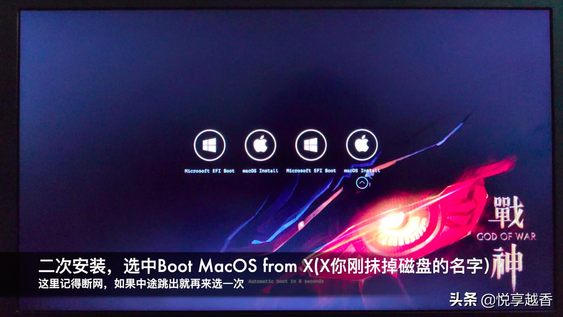 黑苹果mac10.15.5安装教程,macoscatalina10.15.7