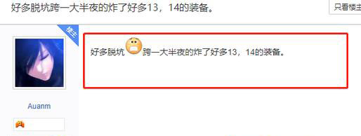 dnf800勇士回归,800w勇士回归手游
