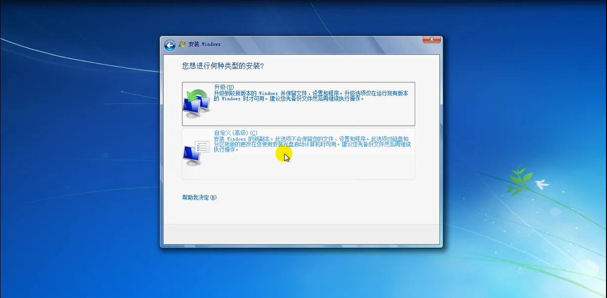 如何在windows系统里装苹果系统,如何在windows下安装鸿蒙系统
