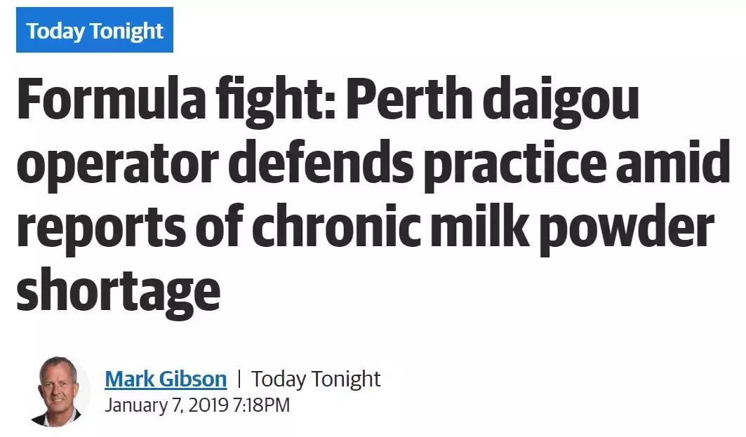 “为抹黑代购的人感到恶心！”这对澳洲夫妻为帮代购说句公道话！