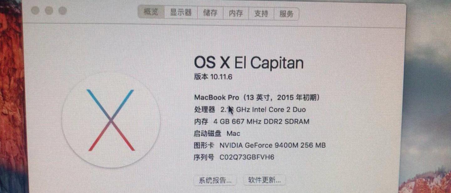闲鱼二手macbook陷阱,闲鱼买macbookpro靠谱吗