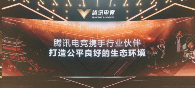 lol第一起假赛被处罚,lol假赛不犯法吗