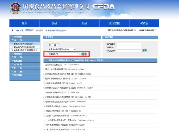 森米停产了吗,森米哪个牌子质量好