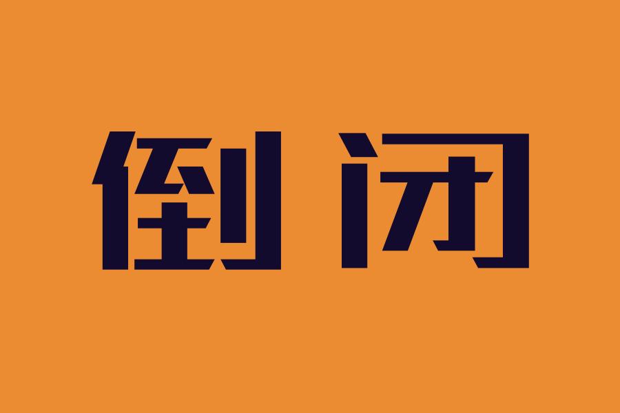实体店转型盈利模式,实体店如何经营来破局