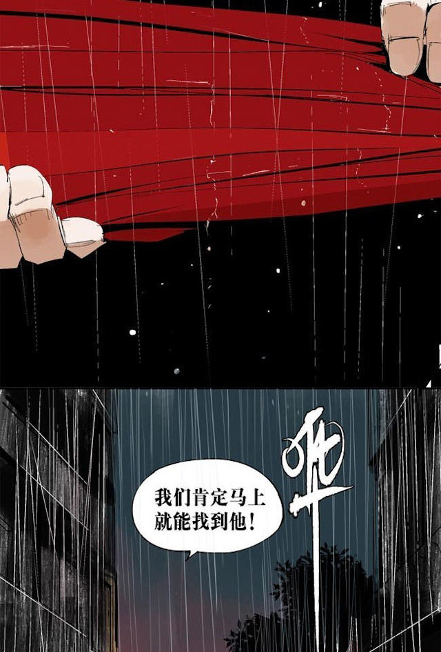 掉入下水道漫画,漫画高中生意外死亡灵魂在房子里