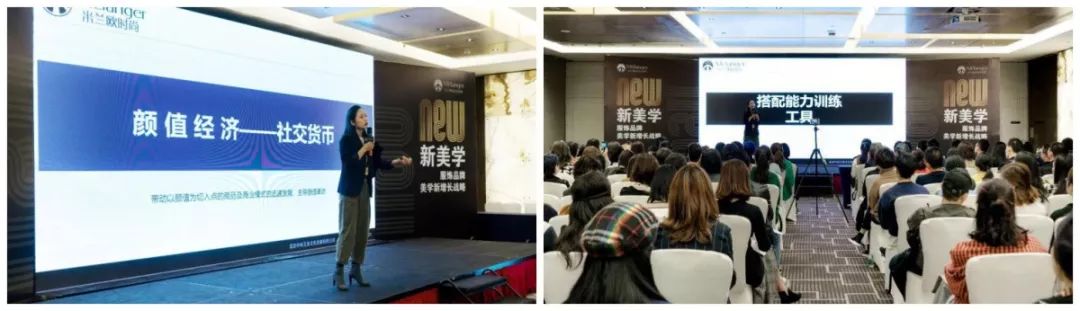 米兰欧美学销售系统产品说明会诚邀您的莅临