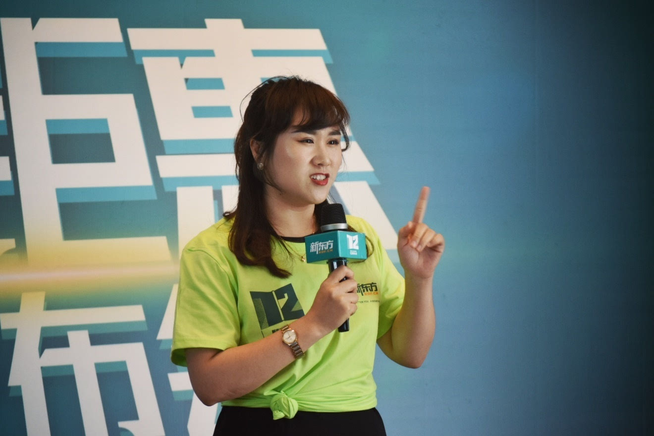 大连新东方在线课程,大连新东方培训机构哪家好