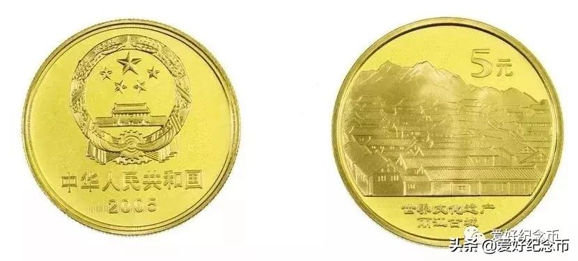 2023年3月31日纪念币,各种纪念币现在价格一览表