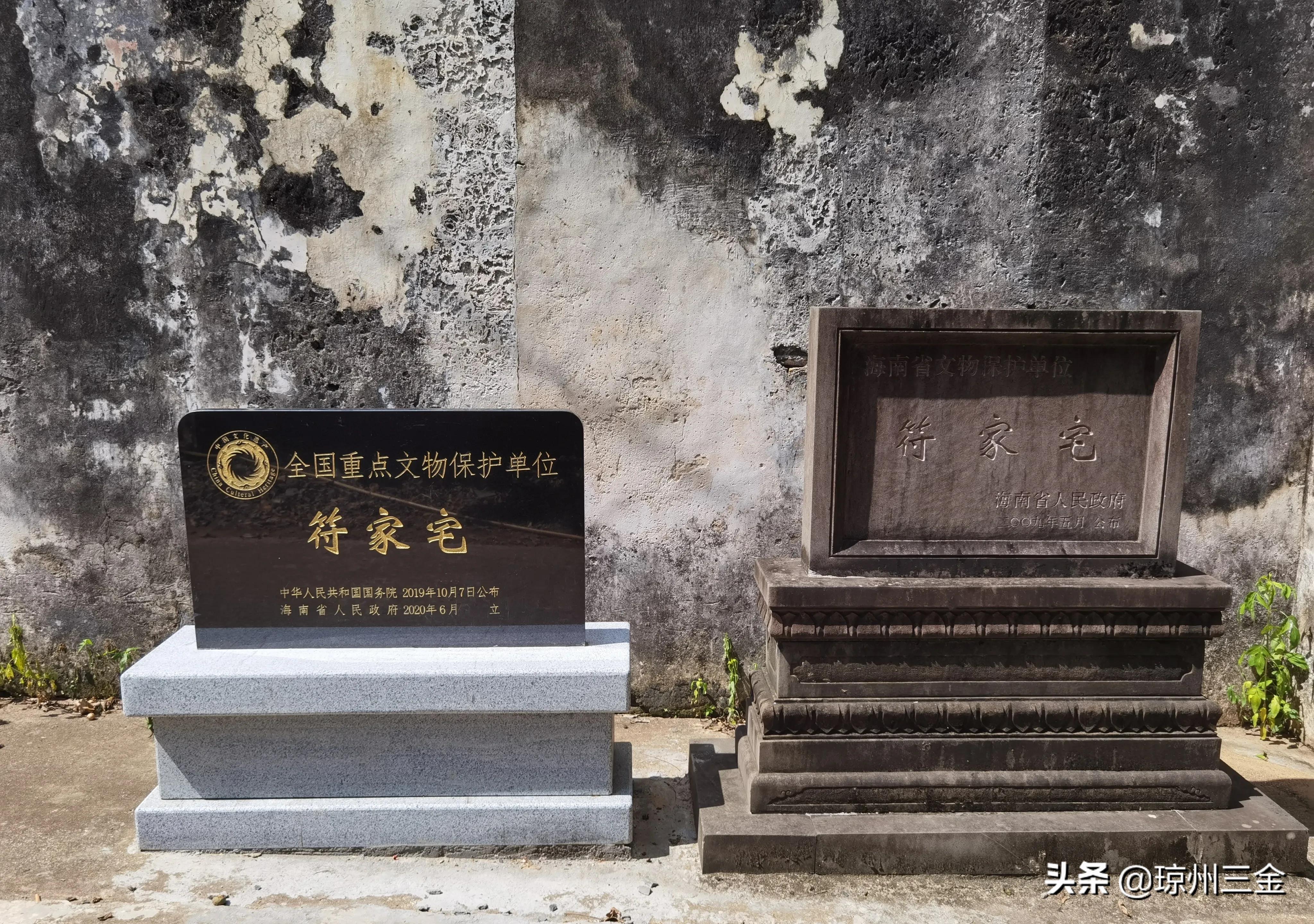 文昌符家大院老照片,海南文昌符家老宅