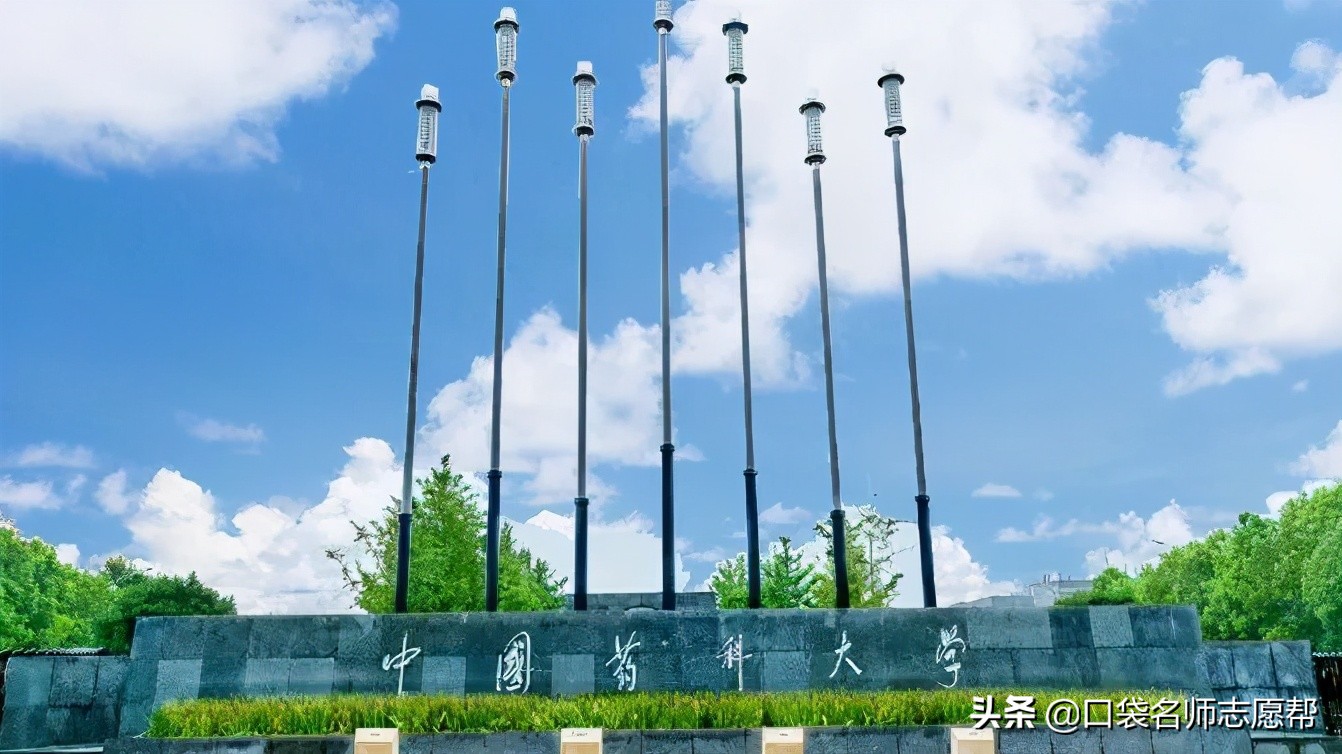 这17所被称作行业内“黄埔军校”的好大学，毕业就有“铁饭碗”