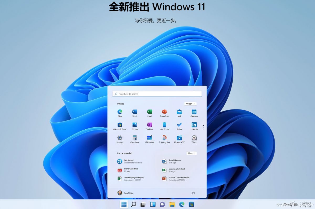最简单的安装win11的方法,win11安装教程全过程